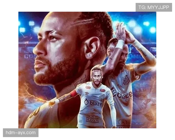 内马尔近期舆论评价如何