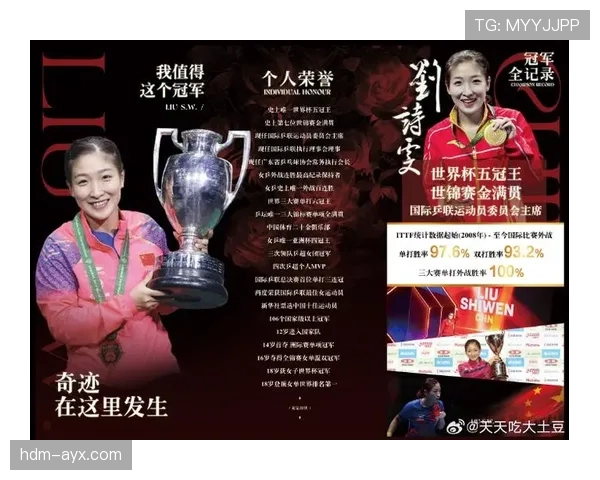 刘诗雯退役后每天喝三杯手冲咖啡，家里咖啡机比奖杯还多